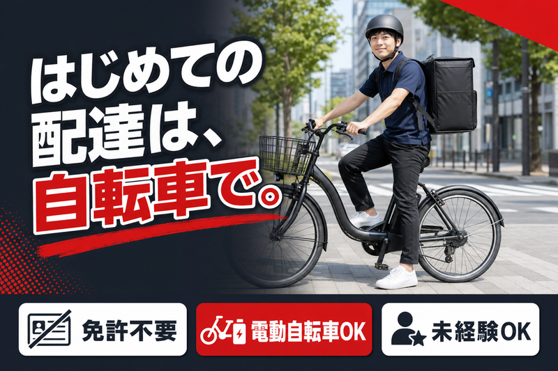 株式会社ネオアシストの求人・転職情報