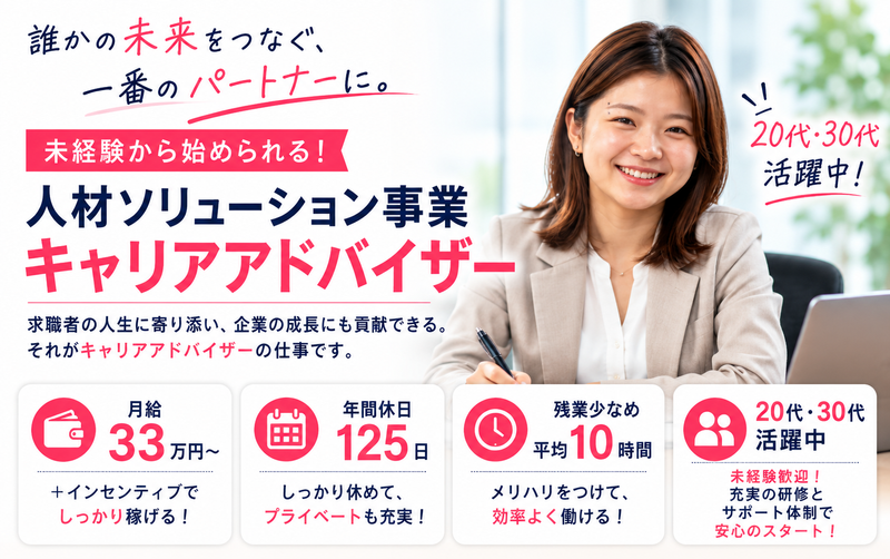 ＴｉＬ株式会社の求人・転職情報