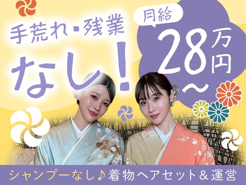 ＴｒｉｐＦａｒｍ株式会社の求人・転職情報