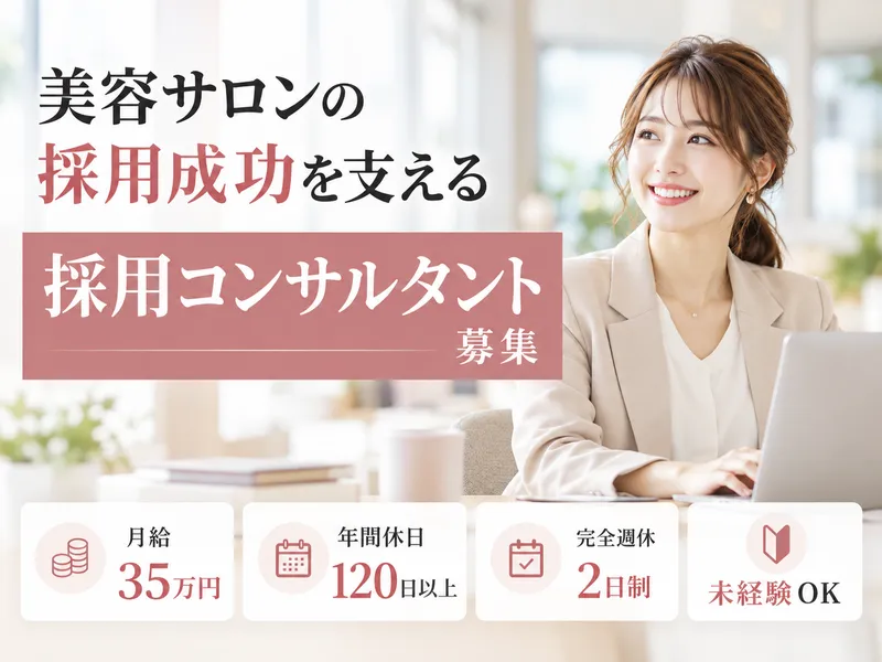 株式会社Ａｒｇｏｎの求人・転職情報