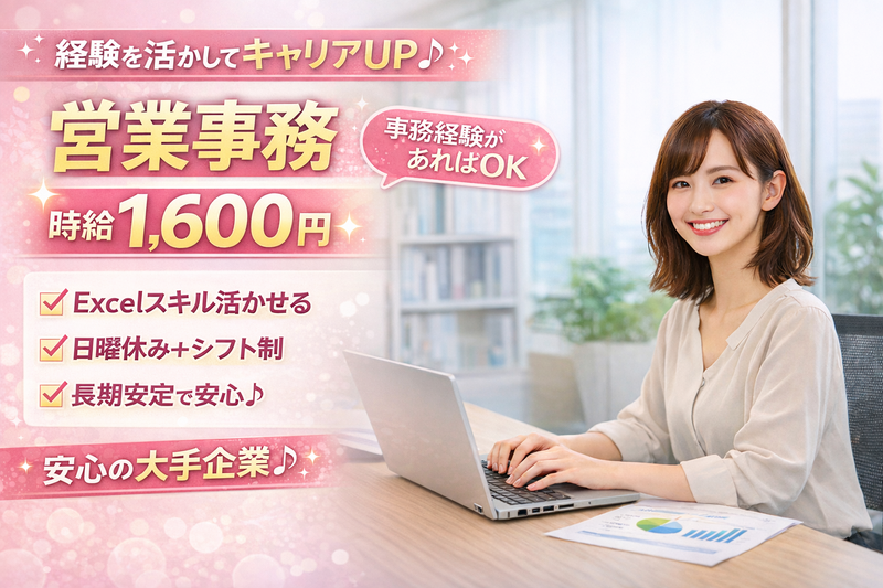 株式会社TETOTEの求人・転職情報