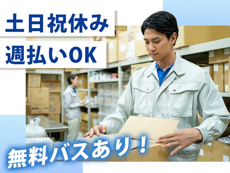 サンクチュアリ株式会社の求人・転職情報