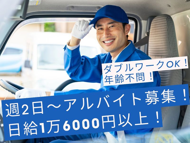 株式会社鈴翔