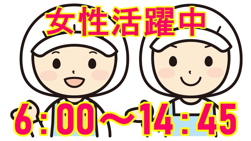 株式会社メッセ