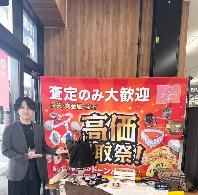 Ｒｅｎａｔｕｓ株式会社-0003の求人・転職情報
