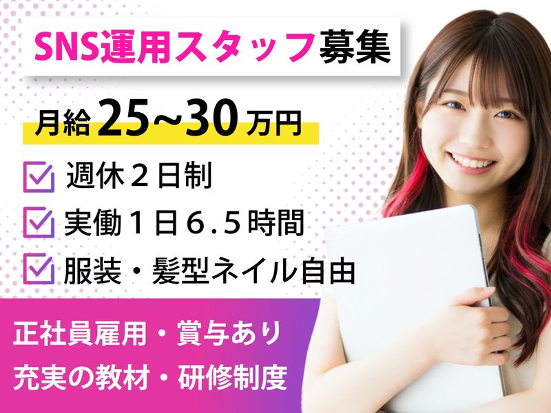 株式会社HEIWA.BK.HDの求人・転職情報