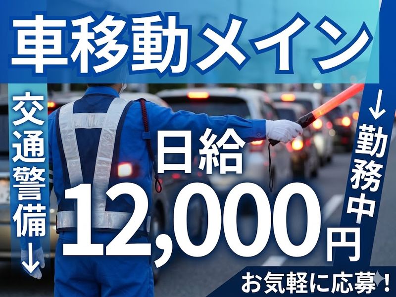 リジョナス株式会社-0001の求人・転職情報