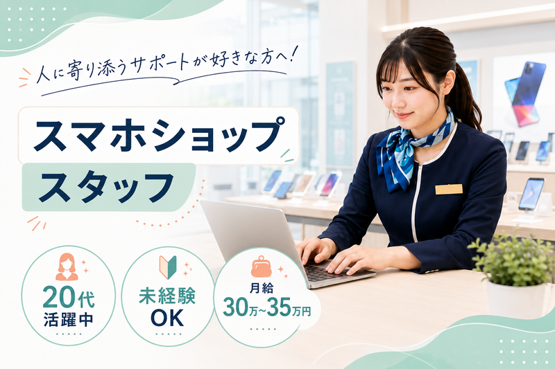 株式会社ベルパークの求人・転職情報