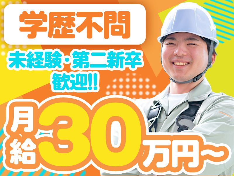 株式会社ジェイドの求人・転職情報