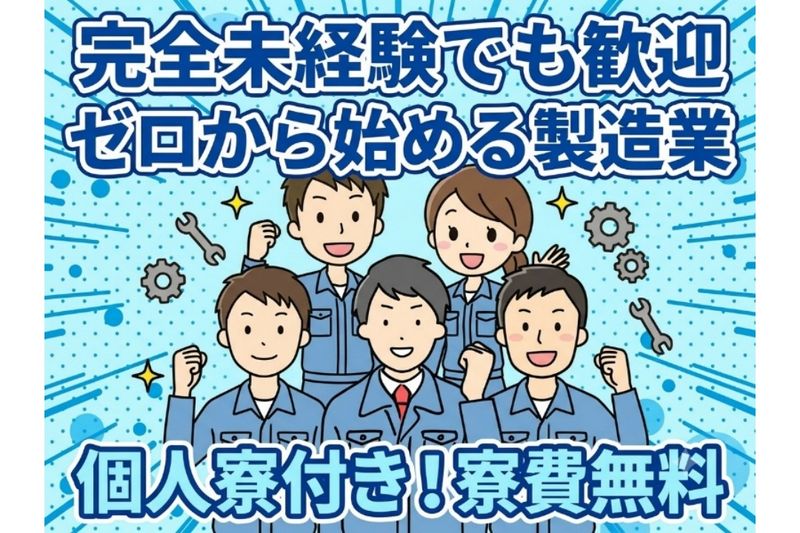 株式会社オーシャンの求人・転職情報