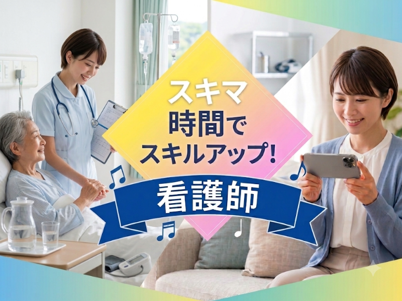 合同会社 創　きらくデイサービスの求人・転職情報
