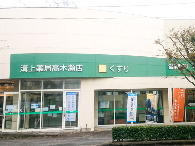 株式会社ミズの求人・転職情報