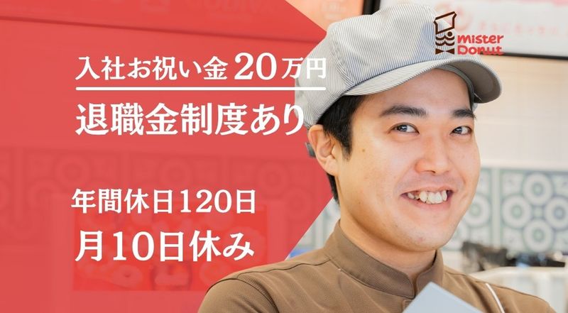 株式会社神奈中システムプランの求人・転職情報