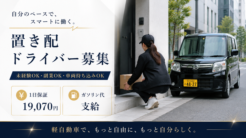 株式会社Ｅｌｌｙ’ｓＴｒａｄｉｎｇの求人・転職情報