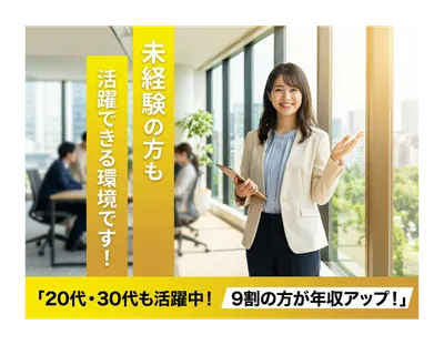 19 件の Binksジャパン株式会社 求人 の求人 | Indeed (インディード)