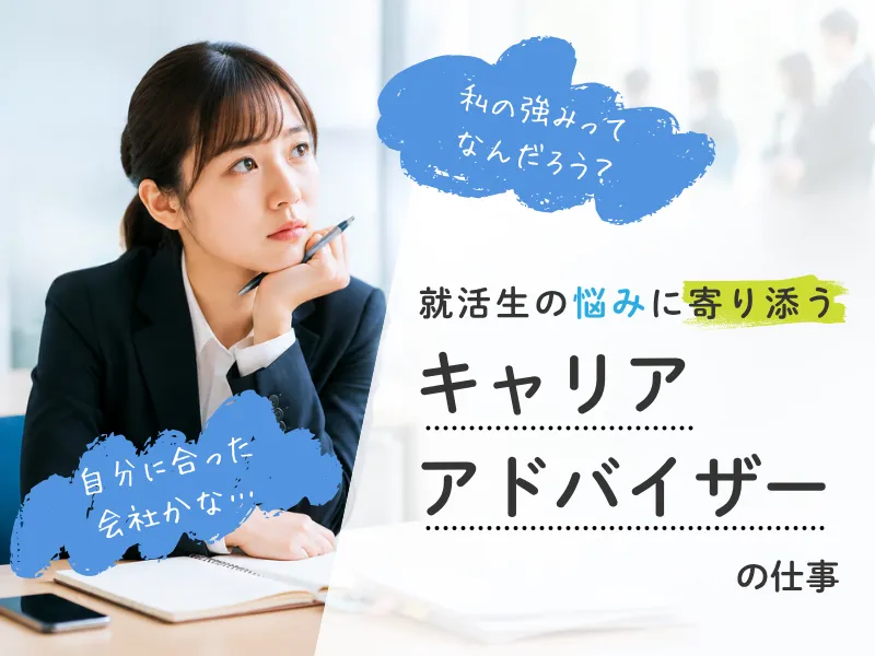 ポート株式会社の求人・転職情報