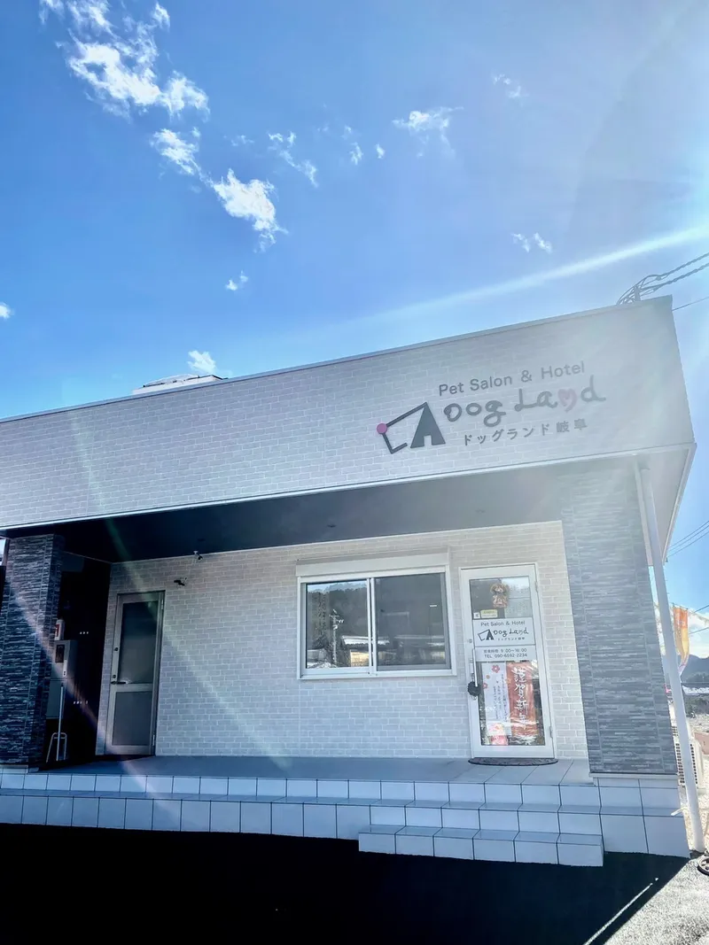 ドッグランド岐阜の求人・転職情報