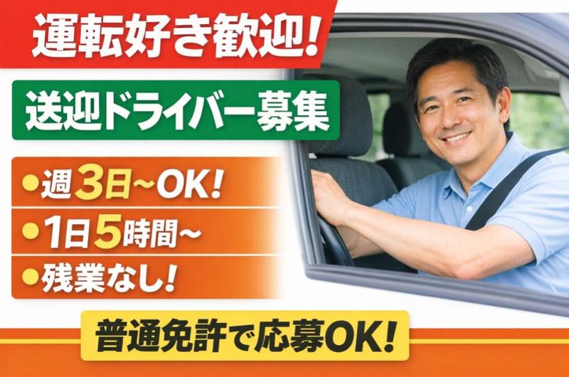 特定医療法人社団研精会 箱根リハビリテーション病院