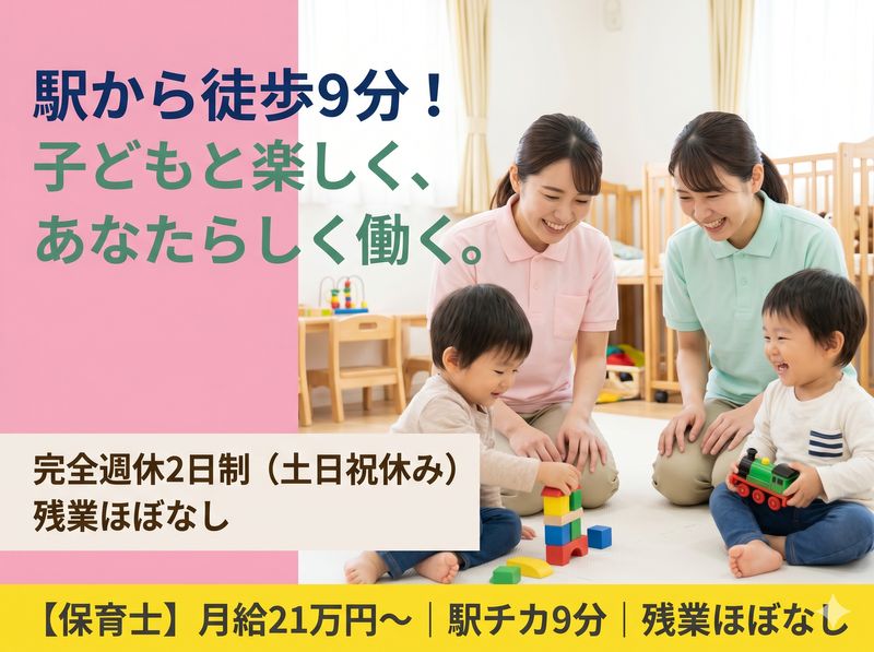 有限会社プログレ総合研究所の求人・転職情報