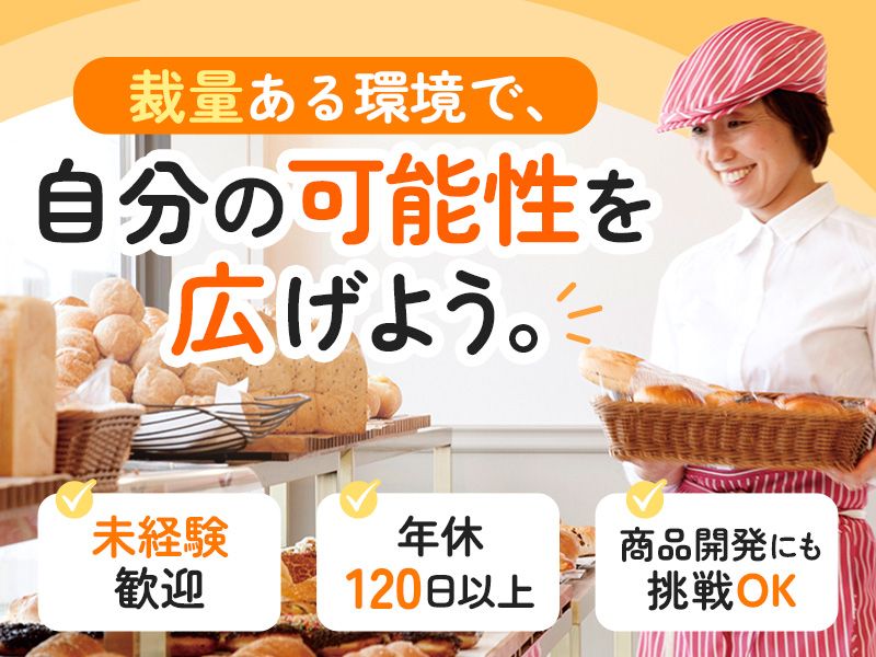 高桑印刷株式会社の求人・転職情報