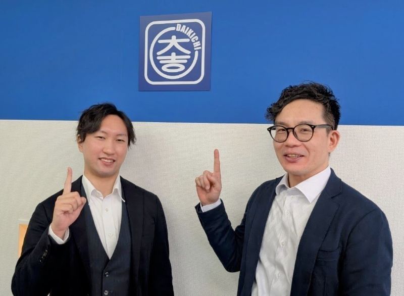 株式会社プラスワンの求人・転職情報