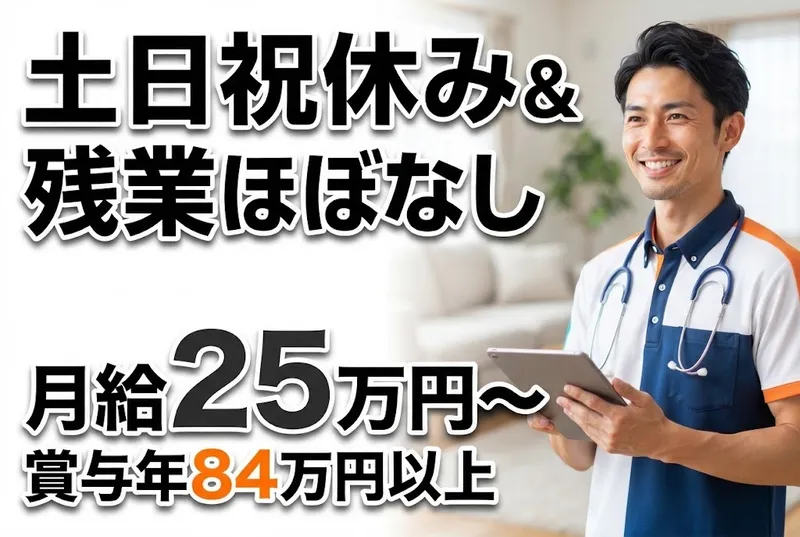 株式会社大陽の求人・転職情報