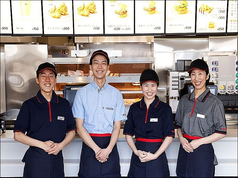 ケンタッキーフライドチキン 中間店の求人・転職情報