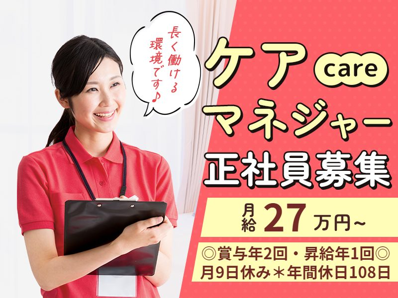 株式会社サンガジャパンの求人・転職情報
