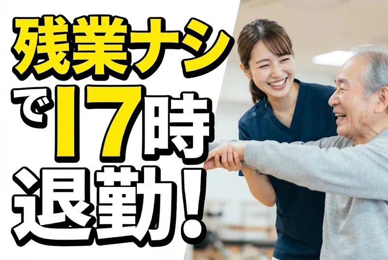 アズリック株式会社のアルバイト・バイト求人情報