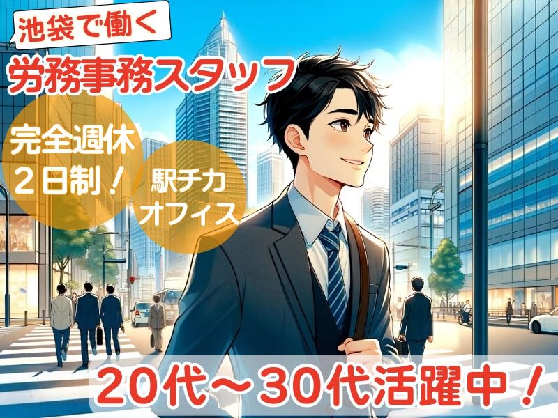 養老乃瀧株式会社の求人・転職情報