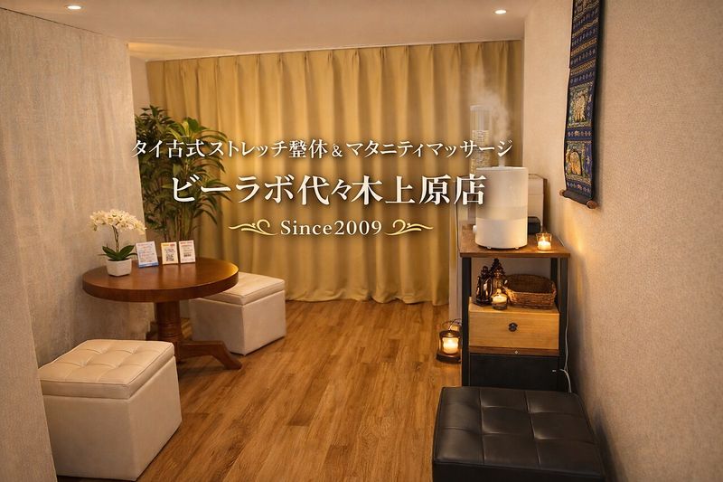 ビーラボ代々木上原店の求人・転職情報