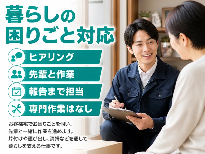 株式会社ヨシハラギフトの求人・転職情報