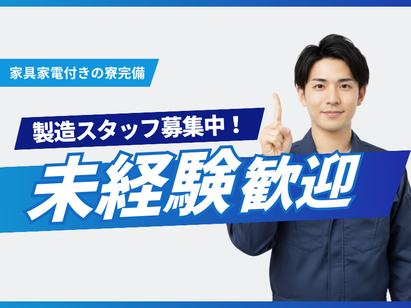 株式会社ＫＯ美創の求人・転職情報