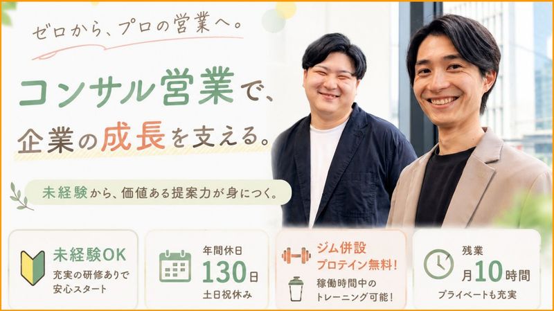 株式会社カイマクの求人・転職情報