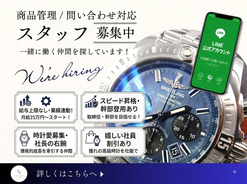 株式会社Ｒｅｓａｌｅ　Ｍｉｌｌｅの求人・転職情報