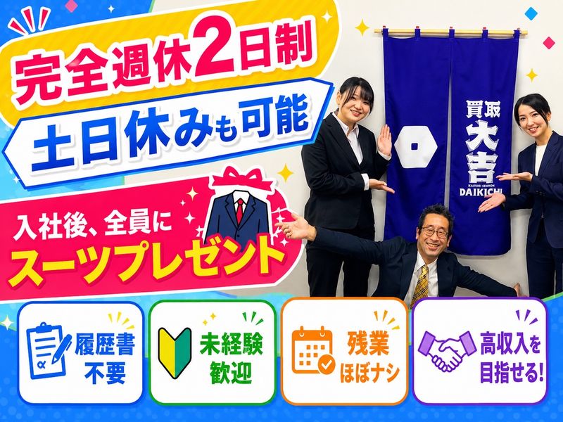 株式会社ｘａｐｔｉａの求人・転職情報