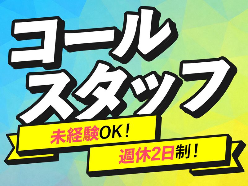株式会社セントラルパートナーズの求人・転職情報