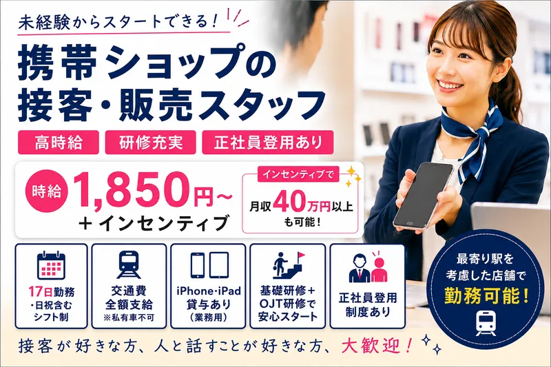 Rhymeeeの求人・転職情報