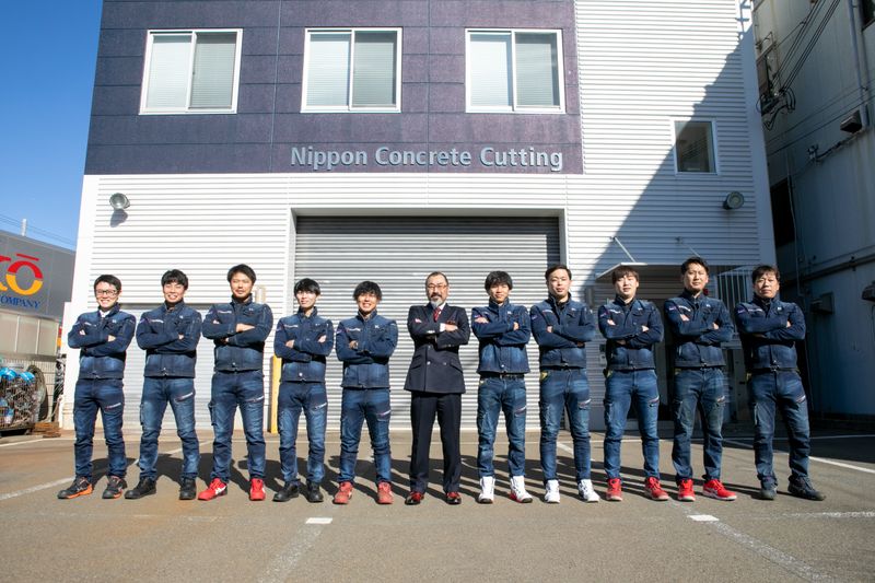 株式会社日本コンクリートカッティングの求人・転職情報