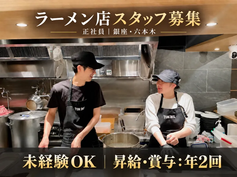 株式会社ＨＩＴＯＳＵＫＥの求人・転職情報