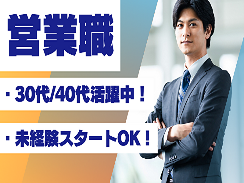 株式会社BPトランスポートの求人・転職情報