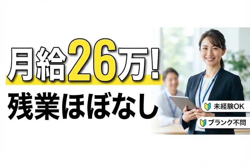 日の出医療福祉グループの求人・転職情報