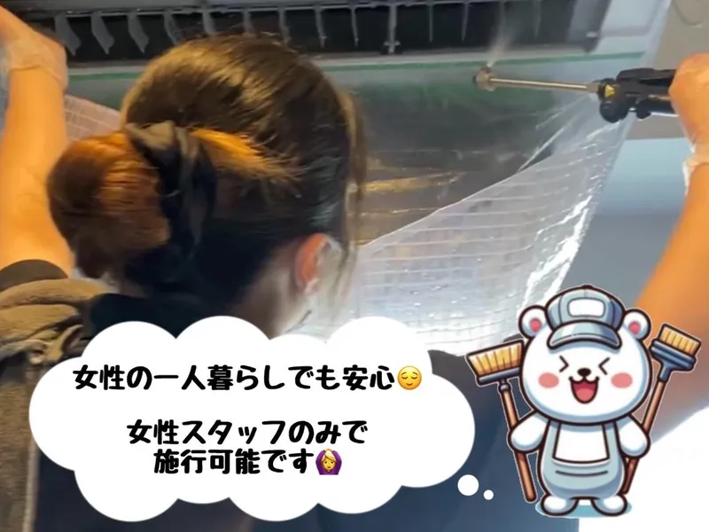 クマッペの求人・転職情報