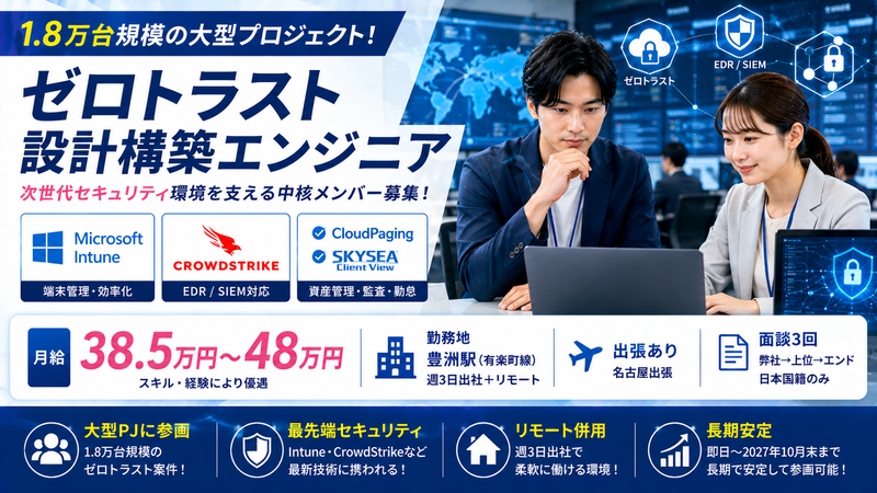 株式会社TETOTEの求人・転職情報