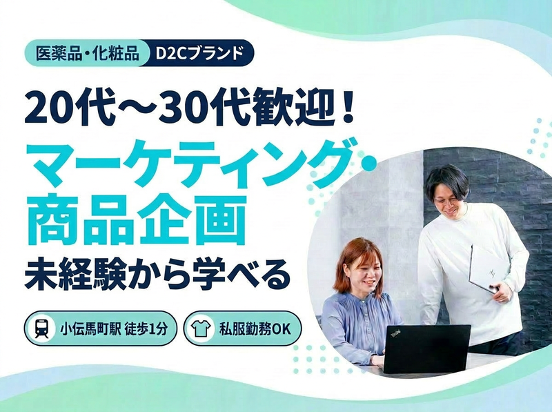 株式会社ＮＲの求人・転職情報