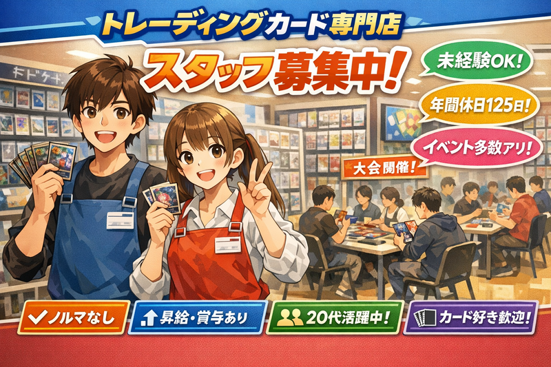 株式会社シンアトラスのアルバイト・バイト求人情報-11