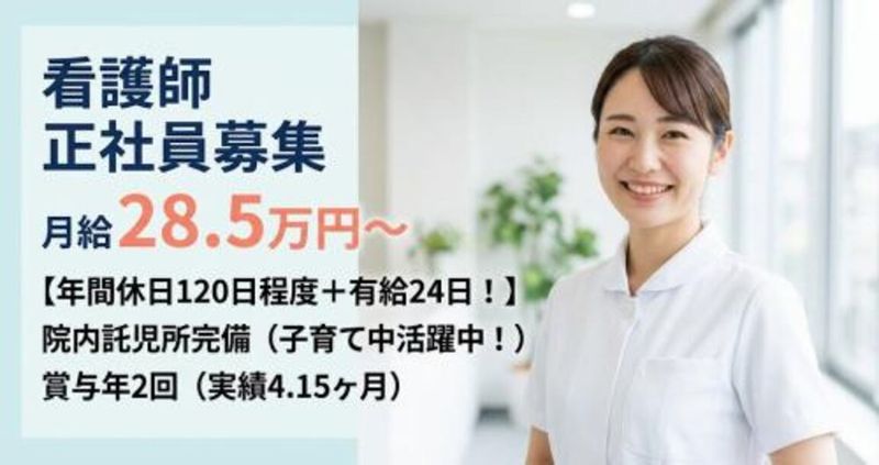 株式会社スタッフバンクの求人・転職情報