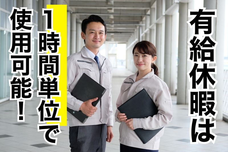 株式会社佐藤設計の求人・転職情報