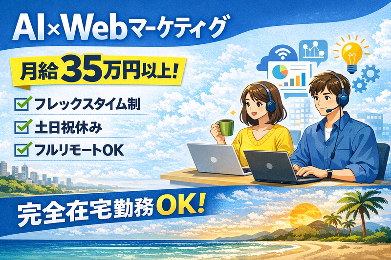 株式会社プロキオンの求人・転職情報