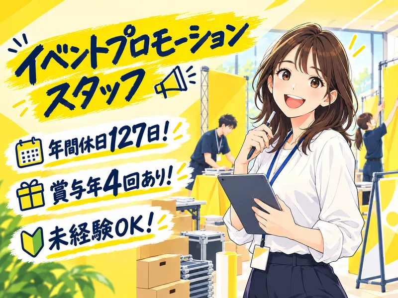 株式会社Ｋ’ｓＣｏｒｐｏｒａｔｉｏｎの求人・転職情報